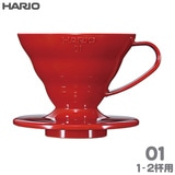 HARIO �n���I V60���߃h���b�p�[01 ���b�h 1-2�t�p PP�� VDR-01-R