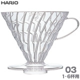 HARIO �n���I V60���߃h���b�p�[03 �N���A 1-6�t�p AS������ VDR-03-T