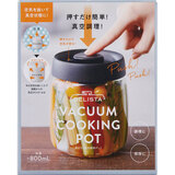 �R�W�b�g VACUUM COOKING POT ���������^�󒲗��|�b�g �e�ʖ�800ml