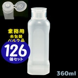 �n�j�[ �|���{�g���^�f�B�X�y���T�[ 360cc �Ɩ��p 126�Z�b�g �o���N�i