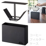 Kalita �J���^ �R�[�q�[�t�B���^�[�P�[�X BK �u���b�N 44295