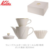 �J���^ �i���~�{�[���`���C�i �E�F�[�u�h���b�p�[185���|�b�g BC-185 �M�t�g�Z�b�g ���퐻