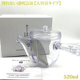 ����Ȃ������}�{ ��e�ʃ^�C�v �N���A 520ml WD201 �|���J�[�{�l�[�g���̋}�{