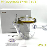 ����Ȃ������}�{ ��e�ʃ^�C�v �u���E�� 520ml WD202 �|���J�[�{�l�[�g���̋}�{