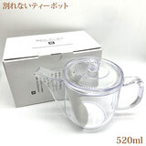 ����Ȃ��e�B�[�|�b�g �N���A 520ml WT201 �|���J�[�{�l�[�g���̃|�b�g