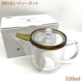 ����Ȃ��e�B�[�|�b�g �u���E�� 520ml WT202 �|���J�[�{�l�[�g���̃|�b�g