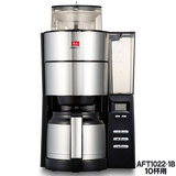 Melitta �����^ �A���}�t���b�V�� 10�t�p �S�����R�[�q�[���[�J�[ AFT1022-1B �X�e�����X�T�[�o�[�^�C�v ��������
