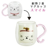 �ɂ�� �ϔM2�d�}�O�J�b�v �X�}�C�� 250ml �_�u���E�H�[���O���X