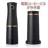 �y�����ꂠ��z�h�E�V�V�� �d���R�[�q�[�~�������X�� DHCI-B3 ��������