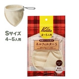 Kalita �J���^ �l���t�B���^�[ S ��p�n���h���t �S-�T�l�p