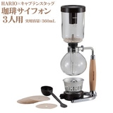 HARIO×�L���v�e���X�^�b�O ����T�C�t�H�� �ؕ� �R�t�p UW-3552