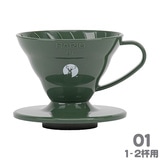 HARIO×�L���v�e���X�^�b�O V60�h���b�p�[ P01 �I���[�u�i�O���[���j 1-2�t�p UW-3576