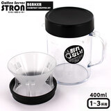 ���Y�� �R�[�q�[�T�[�o�[�X�g���� 400 �r�[�J�[ 400ml �P-�R�t�p �R���p�N�g�h���b�p�[�Z�b�g �u���b�N TW-3768