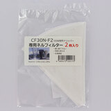 �R�j�J�� 30 �V���O�� �R�[�q�[�h���b�p�[��p �l���t�B���^�[ �Q�� Tarachine ���炿��