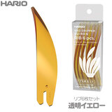 ���i �n���I SUIREN ���u �����C�G���[ 6�{�Z�b�g RIB-6-TY �X�C����