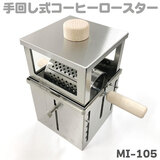 MI-105 ��񂵎��R�[�q�[���[�X�^�[ �K�X�ΐ�p ��������