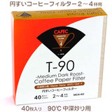 �O�m CAFEC �~���� ���[����pT90 �R�[�q�[�t�B���^�[ �Q�`�S�t�p 40�������� MC4-40 �z���C�g