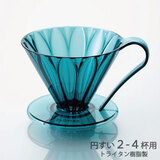 �O�m CAFEC �g���C�^�� �~���� �t�����[�h���b�p�[ �S�t�p �N���A�u���[�O���[�� TFD-4CBG ����Â炢�g���C�^��������