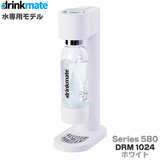 DrinkMate �Y�_���[�J�[ �h�����N���C�g �V���[�Y580 �z���C�g ����p���f�� DRM1024 �X�����f�U�C�� ��������