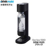 DrinkMate �Y�_���[�J�[ �h�����N���C�g �V���[�Y580 �u���b�N ����p���f�� DRM1025 �X�����f�U�C�� ��������