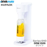 DrinkMate �Y�_���[�J�[ �h�����N���C�g �V���[�Y640 �z���C�g ���ȊO��OK DRM1026 �}�O�i���Ή� ��������