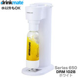 DrinkMate �Y�_���[�J�[ �h�����N���C�g �V���[�Y650 �z���C�g ���ȊO��OK DRM1028 �}�O�i���Ή� ��������