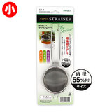 ハイテック ストレーナー 小 内径55mm 18-8ステンレス 茶こし V-312