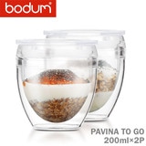 �{�_�� �v���X�`�b�N �t�^�t�� �_�u���E�H�[���^���u���[ 200ml 2�Z�b�g bodum PAVINA TO GO K11848-10SA BPA Free
