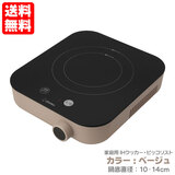 �h���e�b�N IH�N�b�J�[ �s�b�R���X�g �x�[�W�� DI-231BE �R���p�N�g�T�C�Y��IH������ ��������