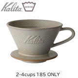Kalita �J���^ MI185 �E�F�[�u�h���b�p�[ �T���h�x�[�W�� 2-4cup�p ���Z�� DACHI