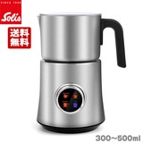 Solis �\���X �~���N�t���[�T�[ 900ml �d���~���N�t�H�[�}�[ ��������