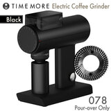 TIMEMORE �^�C�����A �X�J���v�^�[ �d���R�[�q�[�O���C���_�[078 �u���b�N �y���������z �y�[�p�[�t�B���^�[�҂��ɍœK