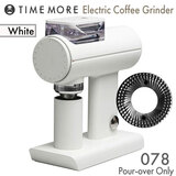 TIMEMORE �^�C�����A �X�J���v�^�[ �d���R�[�q�[�O���C���_�[ 078 �z���C�g ��������