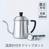 CP ���x�v�t���h���b�v�|�b�g 300ml �F 511141