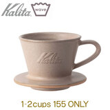 Kalita �J���^ MI155 �E�F�[�u�h���b�p�[ �T���h�u���E�� 1-2cup�p ���Z�� DACHI