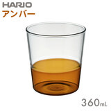 HARIO COLORS �n���I �n�[�t�J���[�O���X �A���o�[ HCHG-360-AB �ϔM�O���X