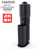 �n���I �G���N�g���b�N�R�[�q�[�O���C���_�[ SHIZUKA ECG-3-B �Â��ȓd���R�[�q�[�~��