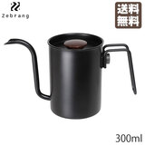 Zebrang �[�u���� �m�}�h �h���b�v�P�g�� 300mL HARIO �n���I ZB-NDK-300MB ��������