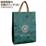 ����≮�̎�񂰃o�b�O �y��T�C�Y�z �s�D�z������H