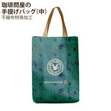 ����≮�̎�񂰃o�b�O �y���T�C�Y�z �s�D�z������H