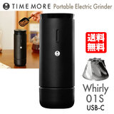 TIMEMORE Whirly 01S �^�C�����A �|�[�^�u�� �d�� �R�[�q�[�O���C���_�[ TGD028 ��������