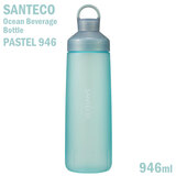 SANTECO �I�[�V�����r�o���b�W�{�g�� �p�X�e��946 �u���[�O���[�� 946ml �g���C�^���� CB�W���p��