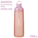 SANTECO �I�[�V�����r�o���b�W�{�g�� �p�X�e��946 �s���N 946ml �g���C�^���� CB�W���p��
