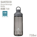 SANTECO �I�[�V�����r�o���b�W�{�g�� �R��710 �O���[ 710ml �g���C�^���� �퉷�{�g�� CB�W���p��