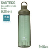 SANTECO �I�[�V�����r�o���b�W�{�g�� �R��946 �J�[�L 946ml �g���C�^���� CB�W���p��