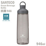SANTECO �I�[�V�����r�o���b�W�{�g�� �R��946 �O���[ 946ml �g���C�^���� CB�W���p��