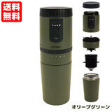 �}�N���X �d���~���t �I�[���C�������R�[�q�[���[�J�[ �J�t�F���x�� �I���[�u�O���[�� MEK-107OG ��������