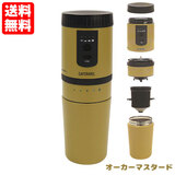 �}�N���X �d���~���t �I�[���C�������R�[�q�[���[�J�[ �J�t�F���x�� �I�[�J�[�}�X�^�[�h MEK-107OM ��������