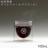 ����≮ �_�u���E�H�[���O���X�i���j100ml CG3