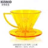 ����i KONO �R�[�m ����t�B���^�[ 2�l�p �݂��� �n��100���N�L�O MDN-21TMI100